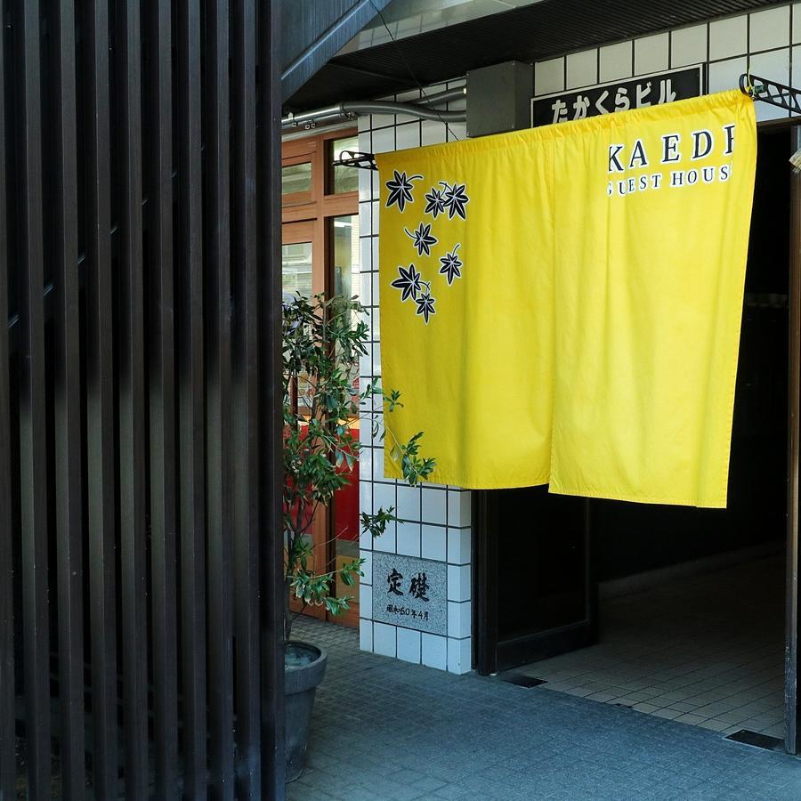 Kaede Guesthouse Kyoto Exteriör bild